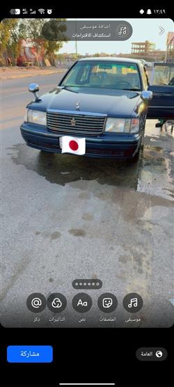 تويوتا كراون